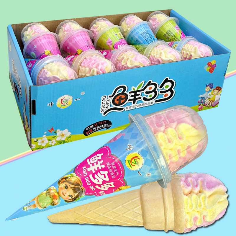 儿童创意冰淇淋造型脆皮甜筒雪糕杯棉花糖整箱批发送小孩趣味零食