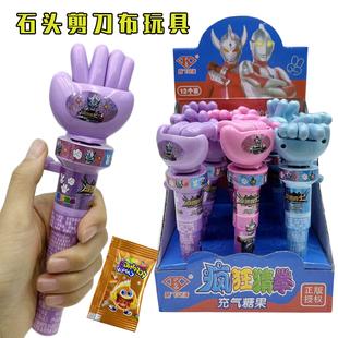 网红儿童创意卡通出糖果机猜拳玩具旋转石头剪刀布送小孩趣味礼物