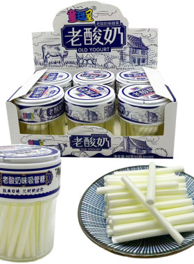 专业糖果玩具批发供货