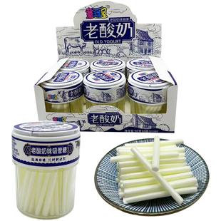 童玩屋罐装老酸奶味吸管糖儿童创意cc乐怀旧零食小孩糖果超市零售