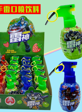 专业糖果玩具商店超市批发供货