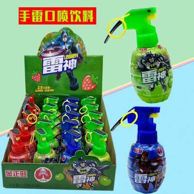 专业糖果玩具商店超市批发供货