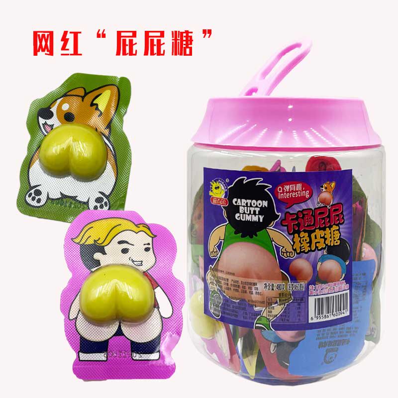 柯卡通基屁股糖屁屁糖儿童创意恶搞怪qq糖橡皮糖软糖奖励小孩零食