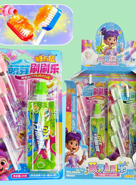 专业糖果玩具商店超市批发供货