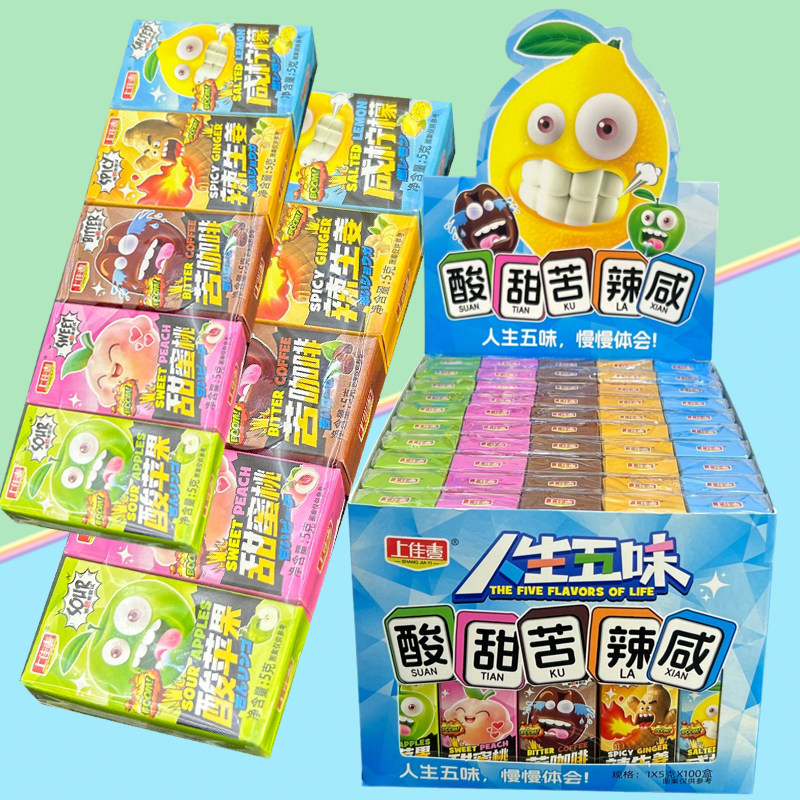 网红爆款儿童创意酸甜苦辣咸多口味星星造型软糖橡皮糖送小孩零食