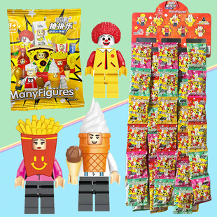 儿童创意新奇趣味益智趣味拼装快餐小人仔积木盲盒抽拼乐玩具批发