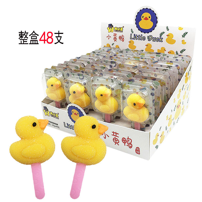 儿童创意可爱卡通糖果小黄鸭棒棒软糖小孩生日零食礼物整箱批散装