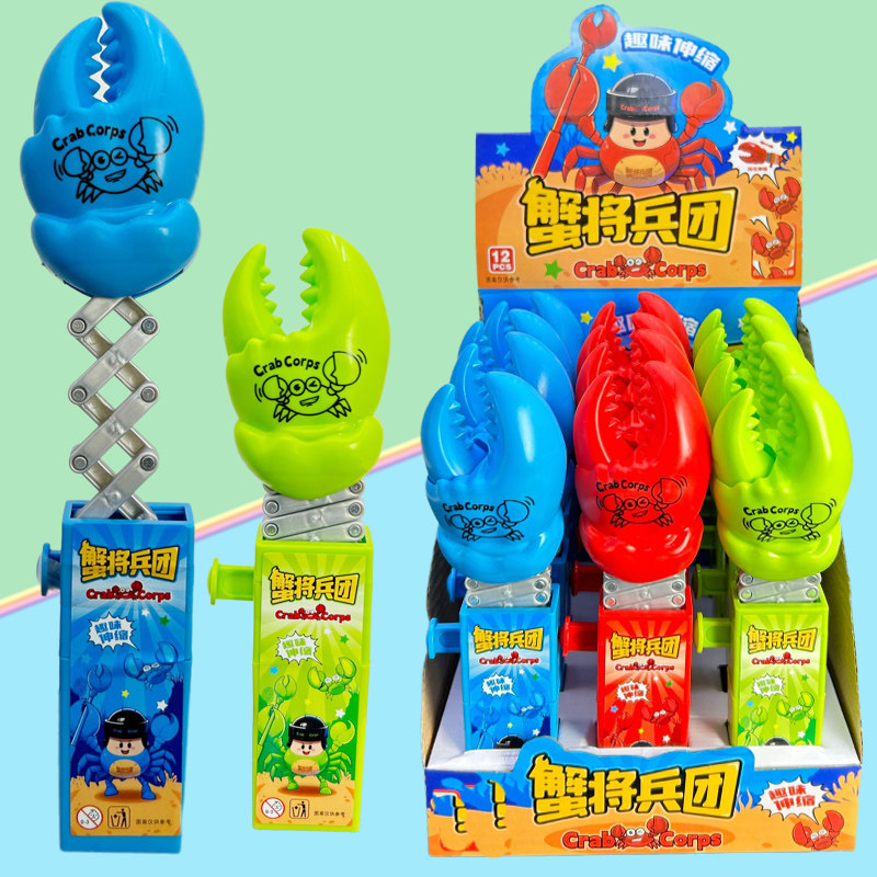 网红儿童创意搞怪伸缩鳄鱼钳子螃蟹夹子糖果玩具送小孩礼物批发