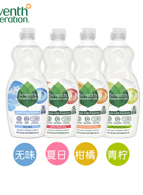 Seventh Generation第七世代洗洁精739柠檬香草小柑橘母婴洗碗液