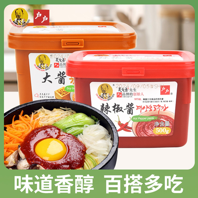 韩式辣椒酱拌饭炒年糕