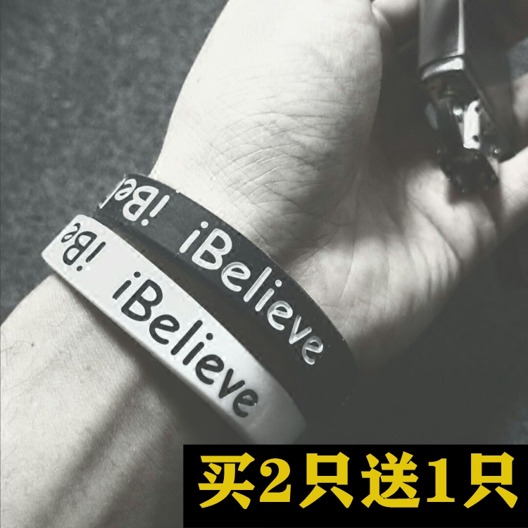 杜兰特i believe励志橡胶手环欧美潮人硅胶运动篮球球星手腕带