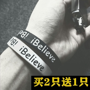 believe励志橡胶手环欧美潮人硅胶运动篮球球星手腕带 杜兰特i