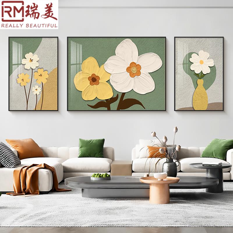 现代简约客厅装饰画高档植物花卉沙发背景墙挂画奶油风三联画壁画图片