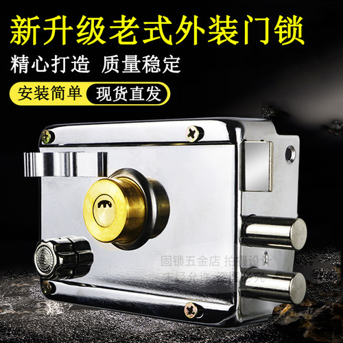 老式防盗锁安装简单厂价现货