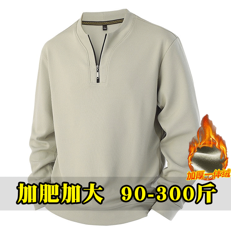 秋冬新品半拉链长袖T恤男纯色加肥加大休闲胖子加绒加厚套头卫衣