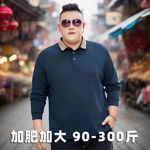 春季商务超大码长袖t恤男翻领加肥加大宽松休闲中老年爸爸POLO衫