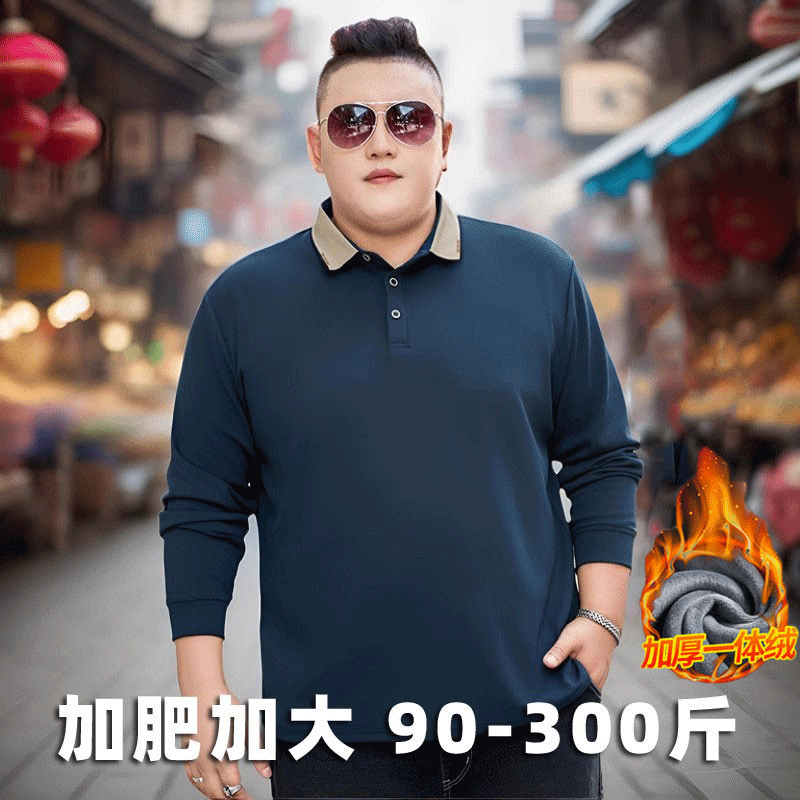 加绒带领长袖T恤男厚中老年大码