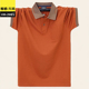 肥佬polo衫 加肥加大棉感半袖 T恤男士 特色拼色商务中老年翻领短袖