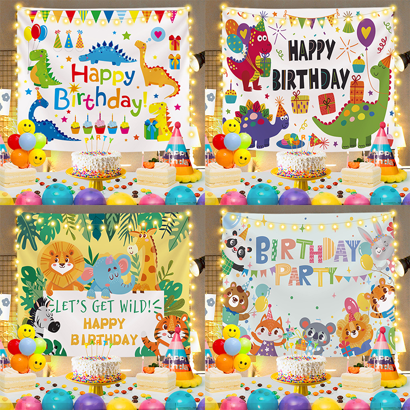 生日派对背景布ins装饰海报