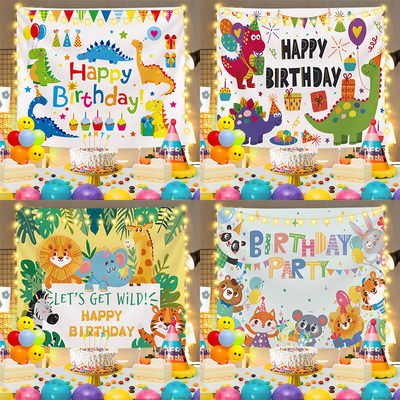 生日派对背景布ins装饰海报