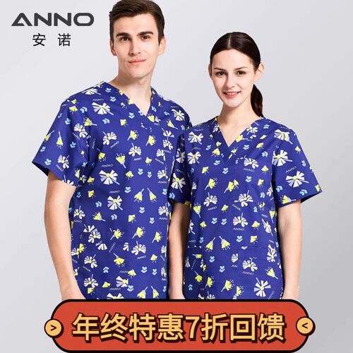 安诺手术室套装短袖工作服