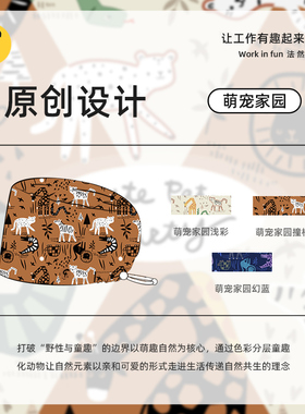 安诺/Faran时尚护士无檐帽口腔工作帽手术帽纯棉包头帽萌宠家园