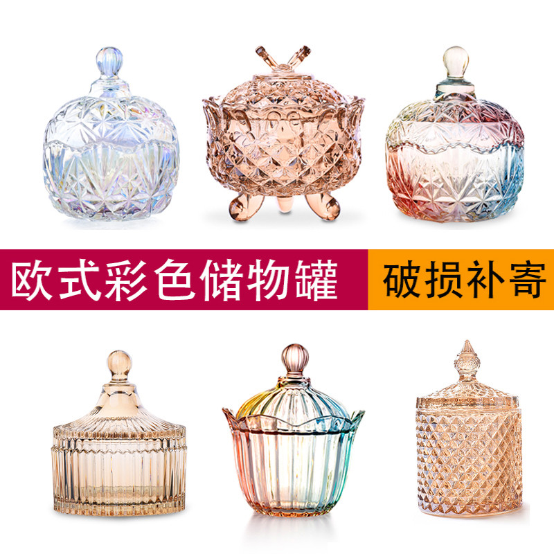 家用储物罐婚庆喜糖盒餐饮具