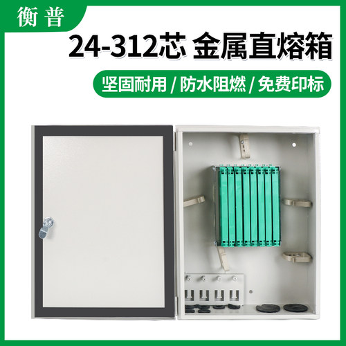 金属直熔箱冷轧钢板金属直熔箱