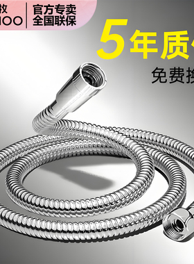 九牧淋浴花洒软管 热水器管子沐浴喷头水管配件1.5/2米不锈钢淋雨