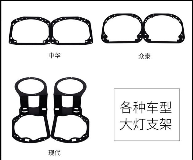 适用于17款长安CS75LED款免开灯大灯改装海拉5双光透镜支架