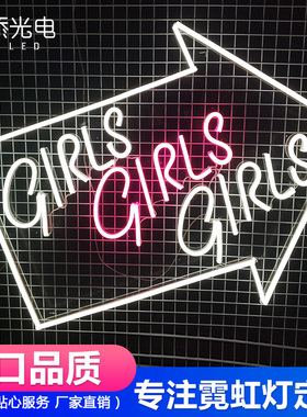 led柔性霓虹灯定制 烧烤夜市网红霓虹灯室内发光字户外广告牌招牌