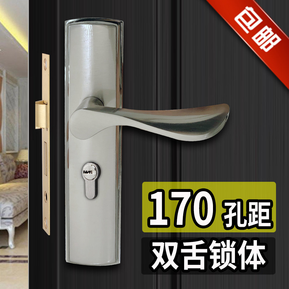 老款孔距170mm加长出租屋锁体