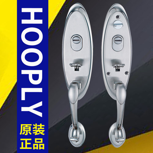 鸿利锁HOOPLY不锈钢门C级锁芯天地锁大门防盗门锁大把手拉手锁体 - 封面