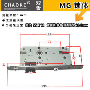 304不锈钢防火锁5572/6072防火门锁过道锁消防锁医院办公室通用