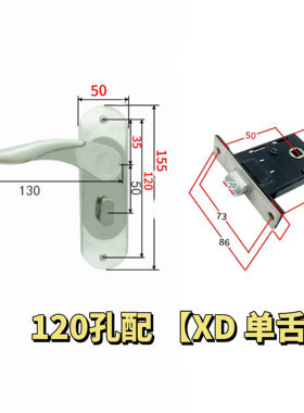 120单舌通用型门锁室内门锁静音