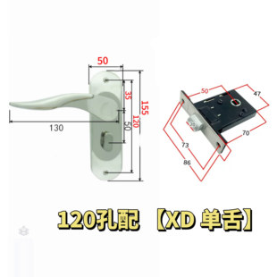 120孔房门门锁单舌双舌木门锁卧室 5050双舌锁体大单舌老式通用