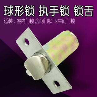 球型执手锁房间门锁型房门室内卧室锁芯把手卫生间实木门球形门锁