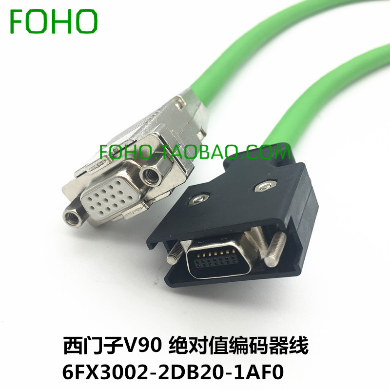 西门子V90伺服绝对值编码器电缆线 6FX3002-2DB20-1AF0 1AD0 1BA0 电子元器件市场 连接线 原图主图