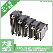 20P MDR连接 26P接头 三菱 SCSI焊线50针插头14P 适用于松下 安川