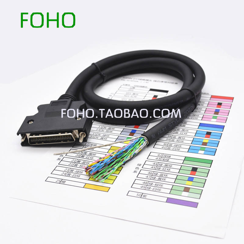 松下伺服驱动器X4控制线/专用I/O电缆线/DVOP4360/50芯通讯线-1M