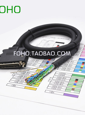 松下伺服驱动器X4控制线/专用I/O电缆线/DVOP4360/50芯通讯线-1M