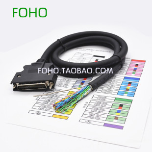 松下伺服驱动器X4控制线/专用I/O电缆线/DVOP4360/50芯通讯线-1M
