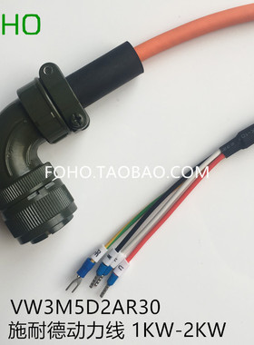施耐德28/26伺服电机专用编码器线VW3M5D2AR30/50/100信号5121R30