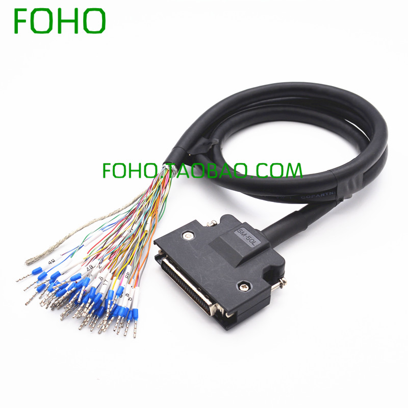 50芯I/O控制接口控制线