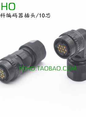 发那科伺服电机插头 A06B-6114-5-K213 JN1FS10SL10 芯编码器接头