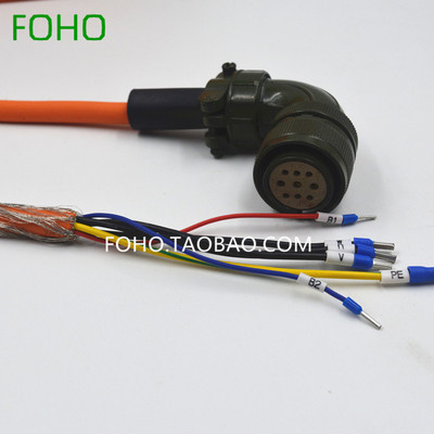 松下伺服动力线 MFMCA0032FCD 带刹车电机MHME MDME 动力刹车线