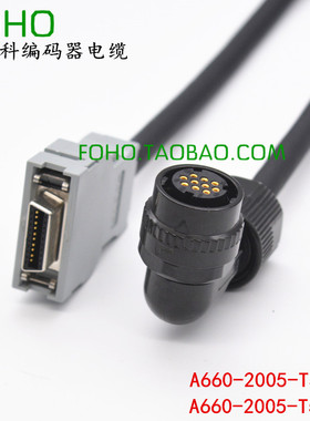 发那科编码器反馈线 A860-2005-T301 A660-2005-T506 5 编码器线
