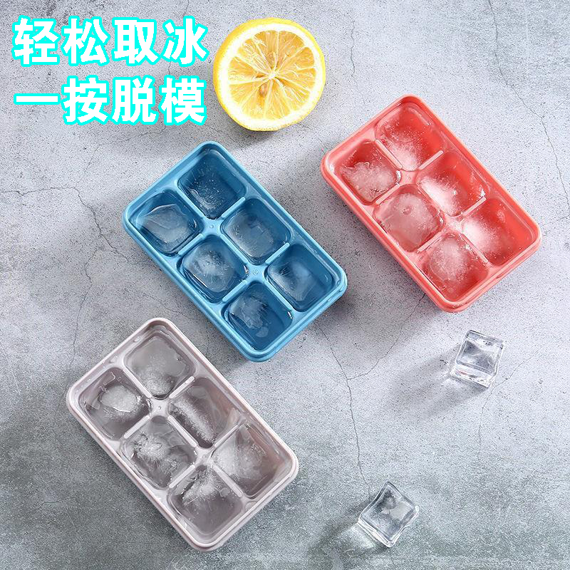 冻冰块神器制冰模具家用硅胶冰格带盖冰箱制冰盒网红小冰块盒冰袋