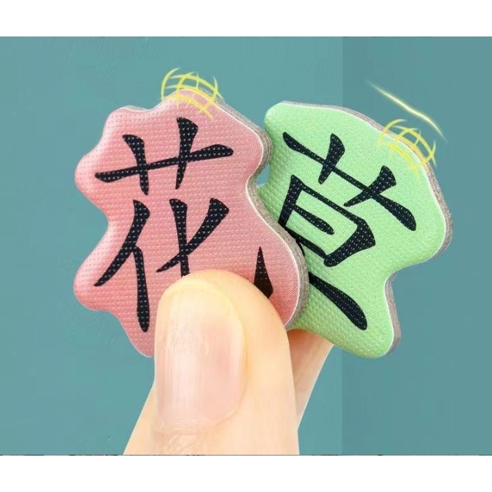婴幼儿识字拼图儿童玩具认字神器2到6岁宝宝看图版汉字卡片入门