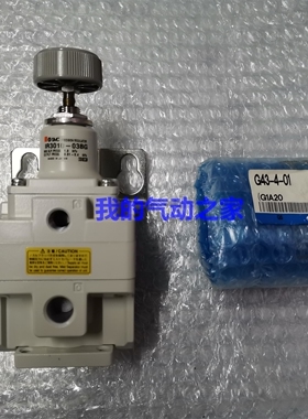 SMC全新原装气动气源处理精密减压调压阀接口3/8螺纹IR3010-03BG